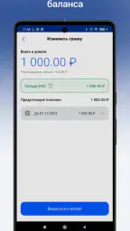 Налоги ФЛ screenshot