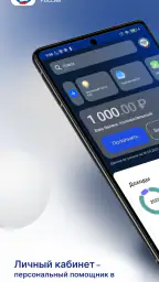 Налоги ФЛ screenshot