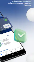 Налоги ФЛ screenshot