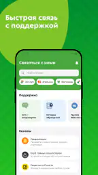 Пятёрочка: доставка продуктов screenshot