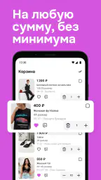 Садовод Агрегатор – allall screenshot