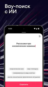 Самокат: еда и продукты на дом screenshot
