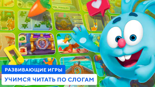 Учимся читать по слогам Азбука screenshot