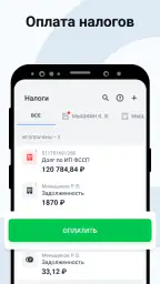 Штрафы ГИБДД Оплата по номеру screenshot
