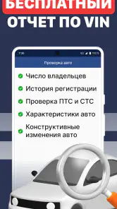 Штрафы ГИБДД официальные. ЦКАД screenshot