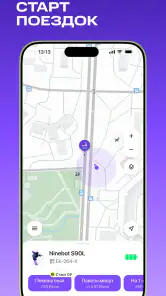 Юрент: аренда самокатов screenshot
