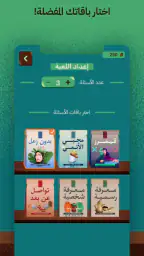 عوايدك screenshot