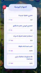 كلمات screenshot