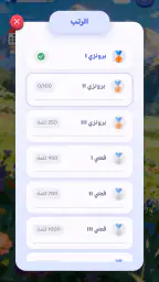 كلمات screenshot
