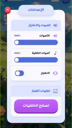كلمات screenshot