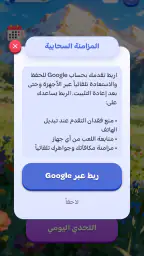 كلمات screenshot