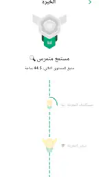 منطوق للكتب الصوتية والبودكاست screenshot