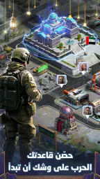 نداء الحرب 3: حروب الأبطال screenshot