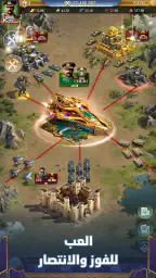 نداء الحرب 3: حروب الأبطال screenshot