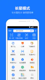 支付宝 screenshot