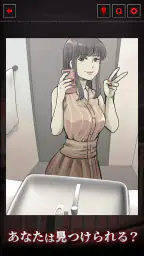 謎解き：日常に潜む恐怖 screenshot